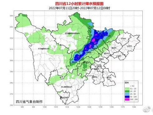 四川省气象台发布暴雨蓝色预警